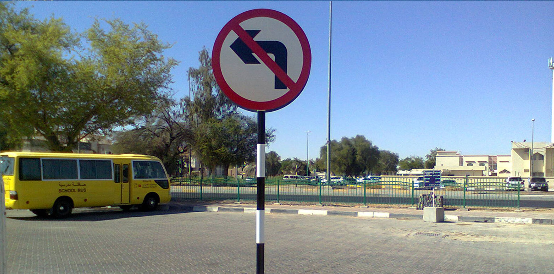 Warning Signage indicating left turn is prohibited